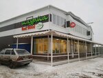 Fresh Kebab (2-y Lesnoy pereulok, 2) ، وجبات سريعة