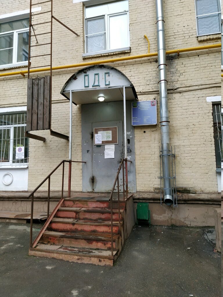 Municipal housing authority Gbu Zhilishchnik Dispetcherskaya rayona Nagatino-Sadovniki, Moscow, photo
