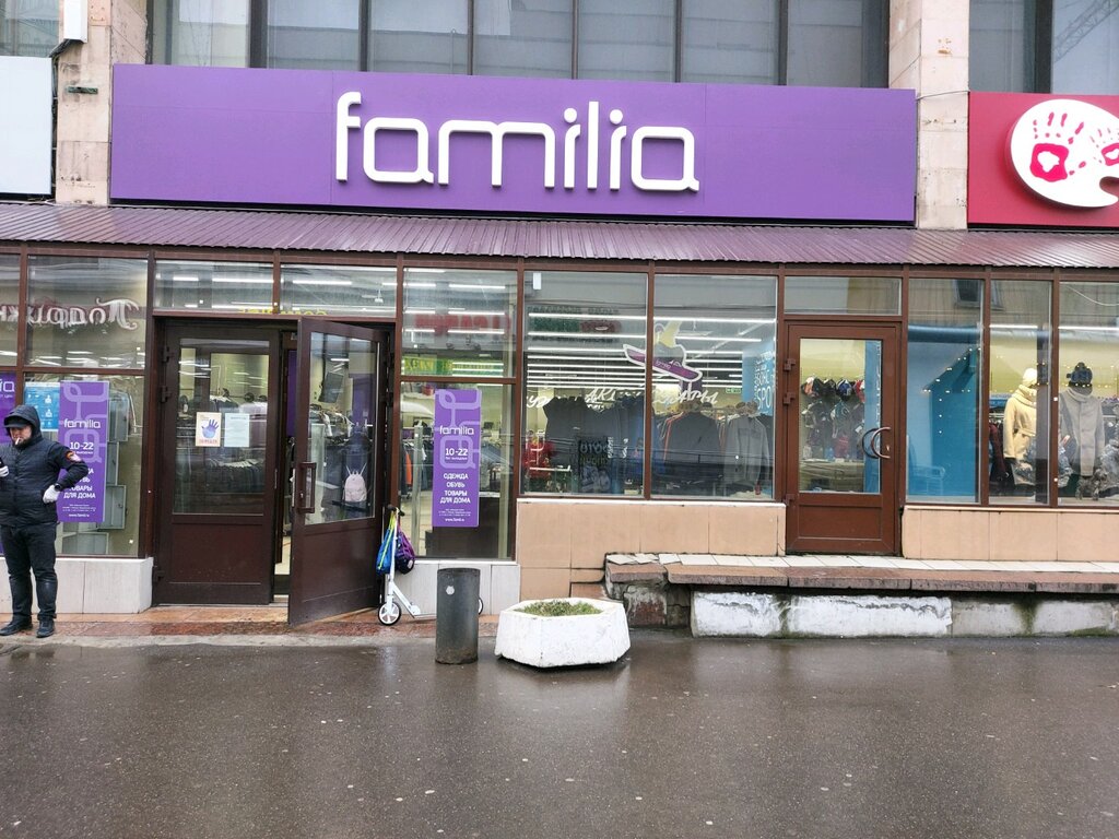 Цены "Familia" на Красносельской в Москве - Яндекс Карты
