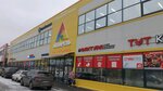 Торговый центр Акварель (ulitsa Gastello, 8Бк1), shopping mall