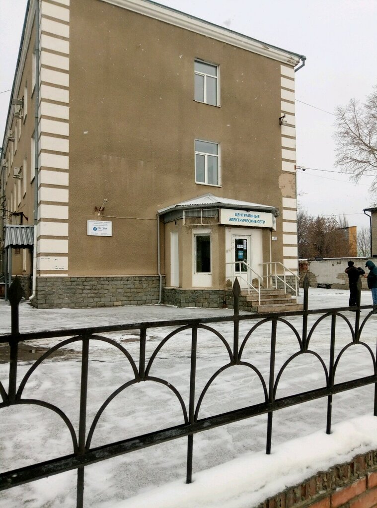 Учебный центр Сибирский корпоративный энергетический учебный центр, Барнаул, фото