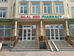 Bilal Med Pharmacy (Namangan, O‘zbekiston ko‘chasi), farmacia