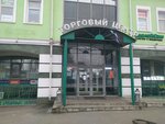 Фрунзенский (Московский просп., 97), торговый центр в Ярославле