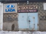 Detal-Ekspert (Pikhtovaya Street, 33), servicio de coches, centro de reparación de automóviles