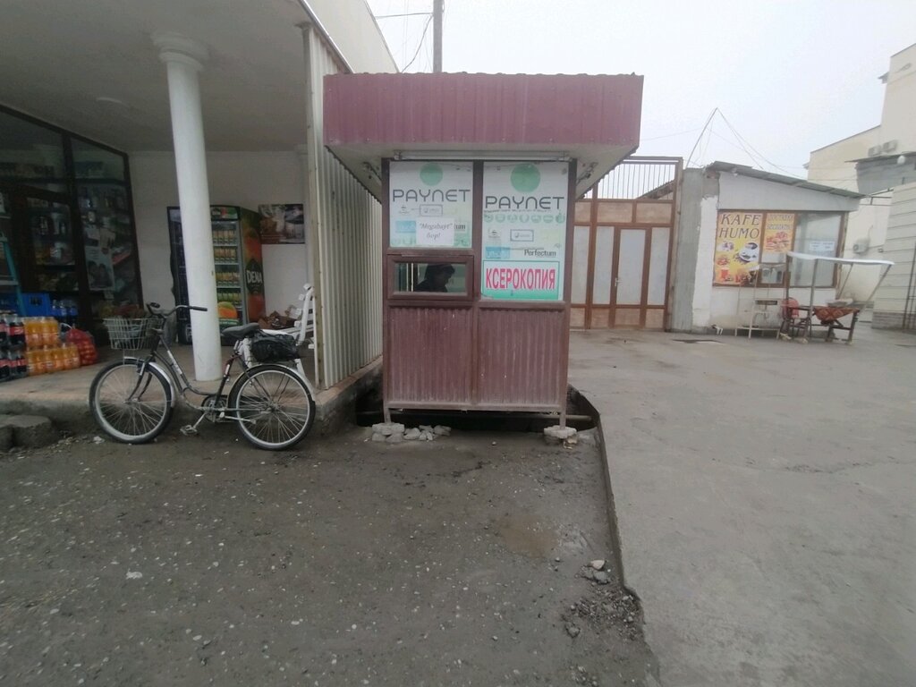 Cash and settlement center Paynet, Andijan, photo