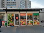 Овощи и фрукты (Nikolaya Otrady Street, 20Д) ، متجر بيع خضر خضروات طازجة