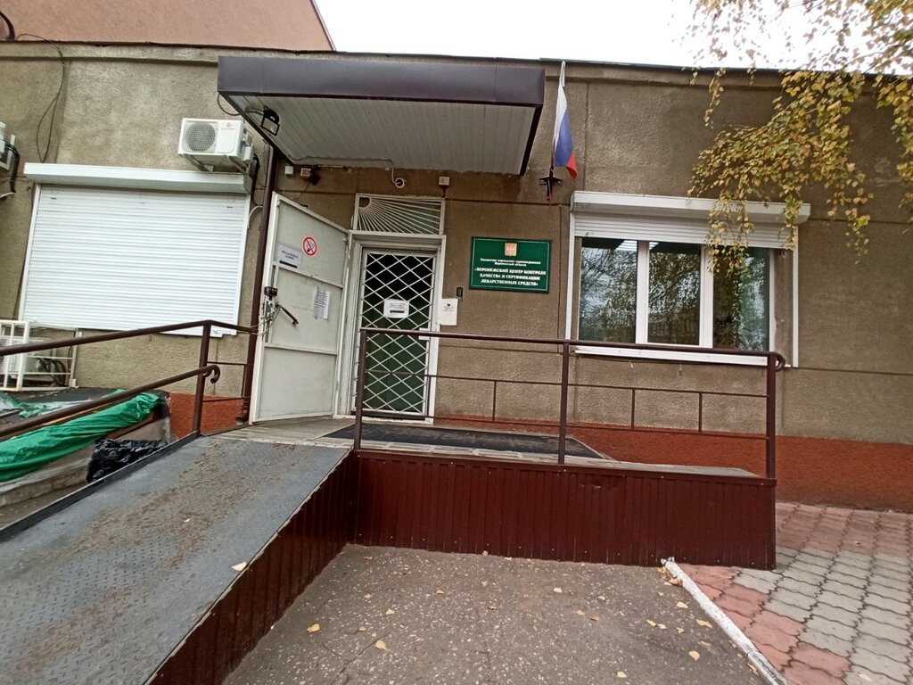 Servicio de información Spravochnaya farmatsevticheskaya sluzhba, , foto