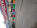 Кафе (Shurukhina Street, 43Б) ، مقهى