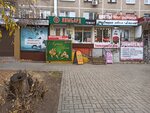 Avers (Geroev Sibiryakov street, 65), pawnshop