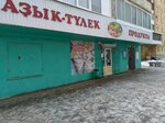 Аркаим (Duvanskiy bulvar, 26), grocery