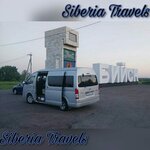 Siberia Travel (Qaıyrbaev kóshesi, 90) ، النقل بالحافلات