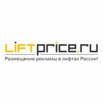 Реклама в лифтах (Причальная ул., 11), рекламное агентство в Тюмени