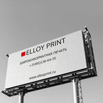 Elloy Print (Yaroslavskiy Drive, 11), printing services