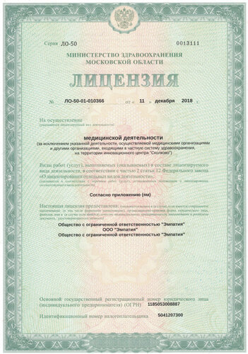 Услуги