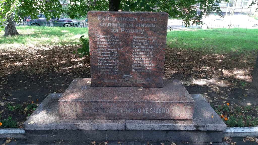Monumento, memorial Работникам базы, отдавшим жизнь в боях за Родину, , foto