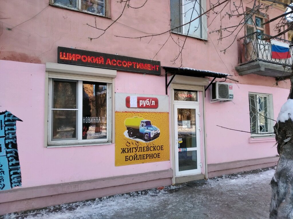 Магазин пива Наше пиво, Самара, фото