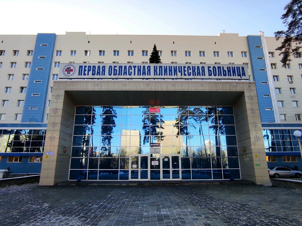 Department of the hospital Ревматологическое отделение, Yekaterinburg, photo