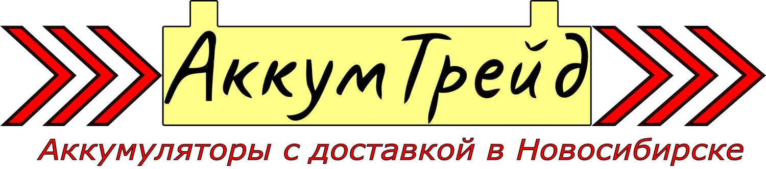 АккумТрейд