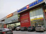 Pozitiv (Karpinskogo Street, 91А/2), shopping mall