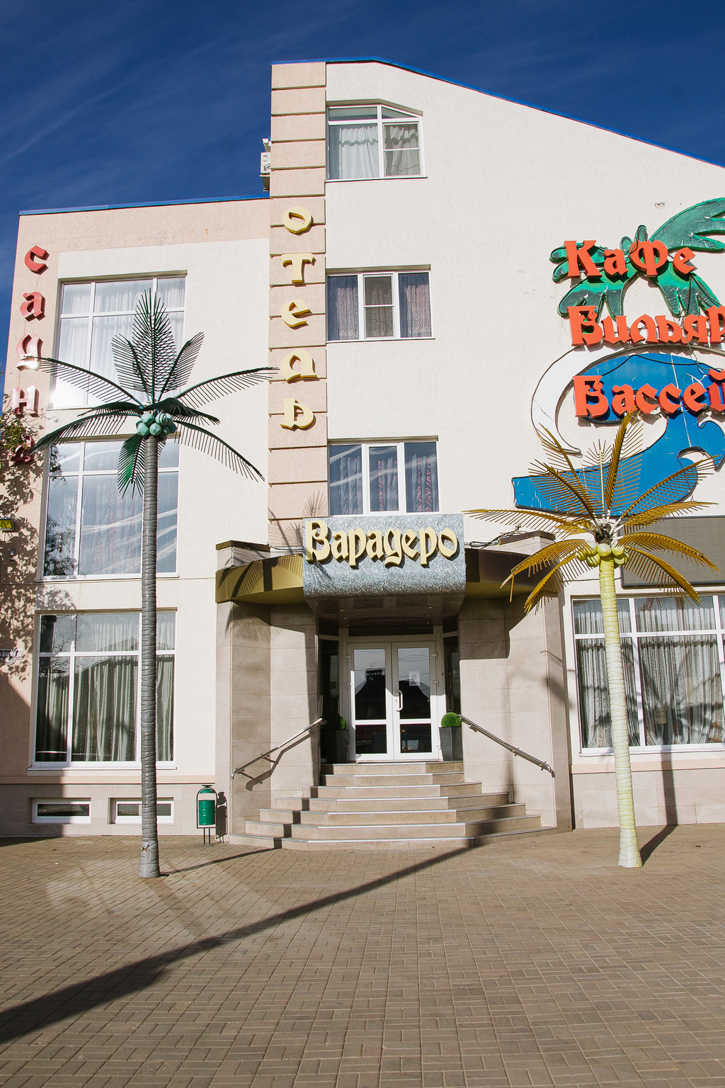 Фото Варадеро