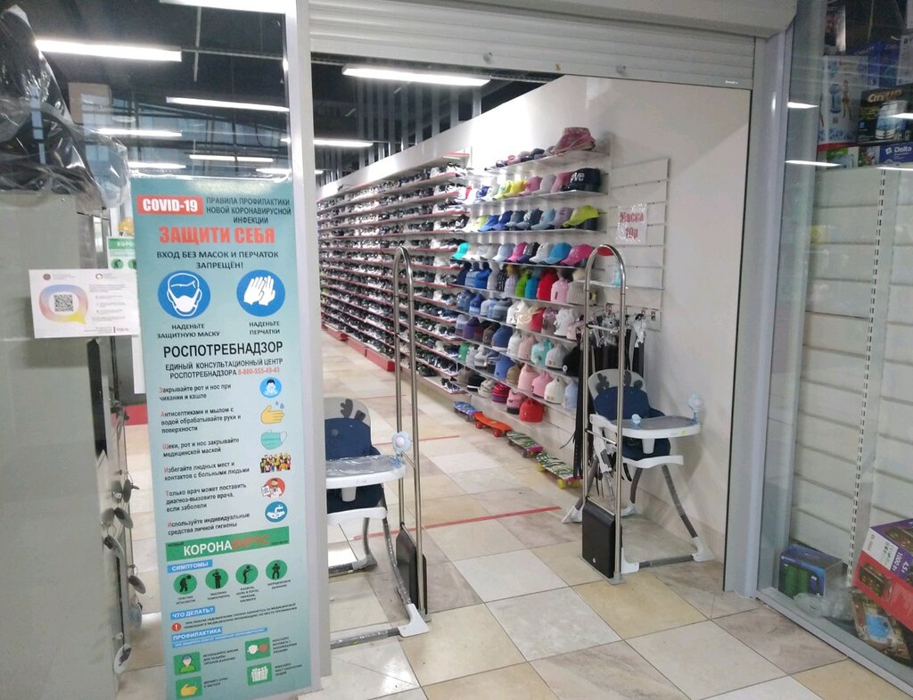Clothing store Магазин антикризисных цен, Saint Petersburg, photo