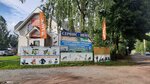 Ремонт мототехники в Токсово (gorodskoy posyolok Toksovo, ulitsa Sovetov, 21) ، إصلاح الدراجات النارية