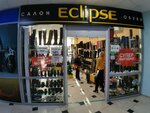Eclipse (Dzerzhinsky Street, 25), zapatería