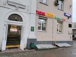 Белорусская лавка (Leningradskoye Highway, 8к2), grocery