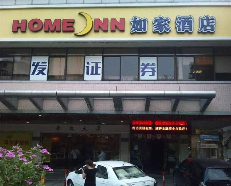 Hotel 7 Days Inn Shaoguan Jiefang Road Walking Street Branch, Shaoguan, photo