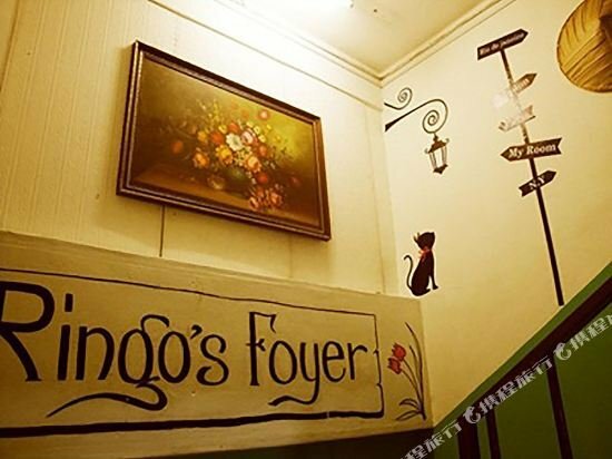 Hotel Ringo's Foyer Guest House - Hostel, Malacca, photo