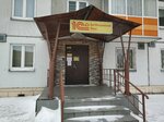 1C: BukhObsluzhivaniye Forus (Molokova Street, 68) ، محاسبون