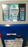 Citypay (ulitsa Lado Ketskhoveli, 57/1), terminal de pago
