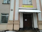 Общежитие Брянского кооперативного техникума (ул. Калинина, 56, Брянск), общежитие в Брянске