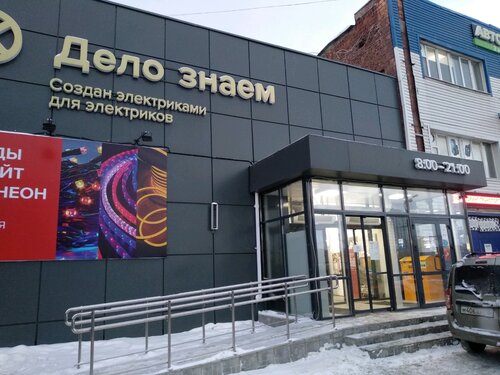Магазин маз ижевск