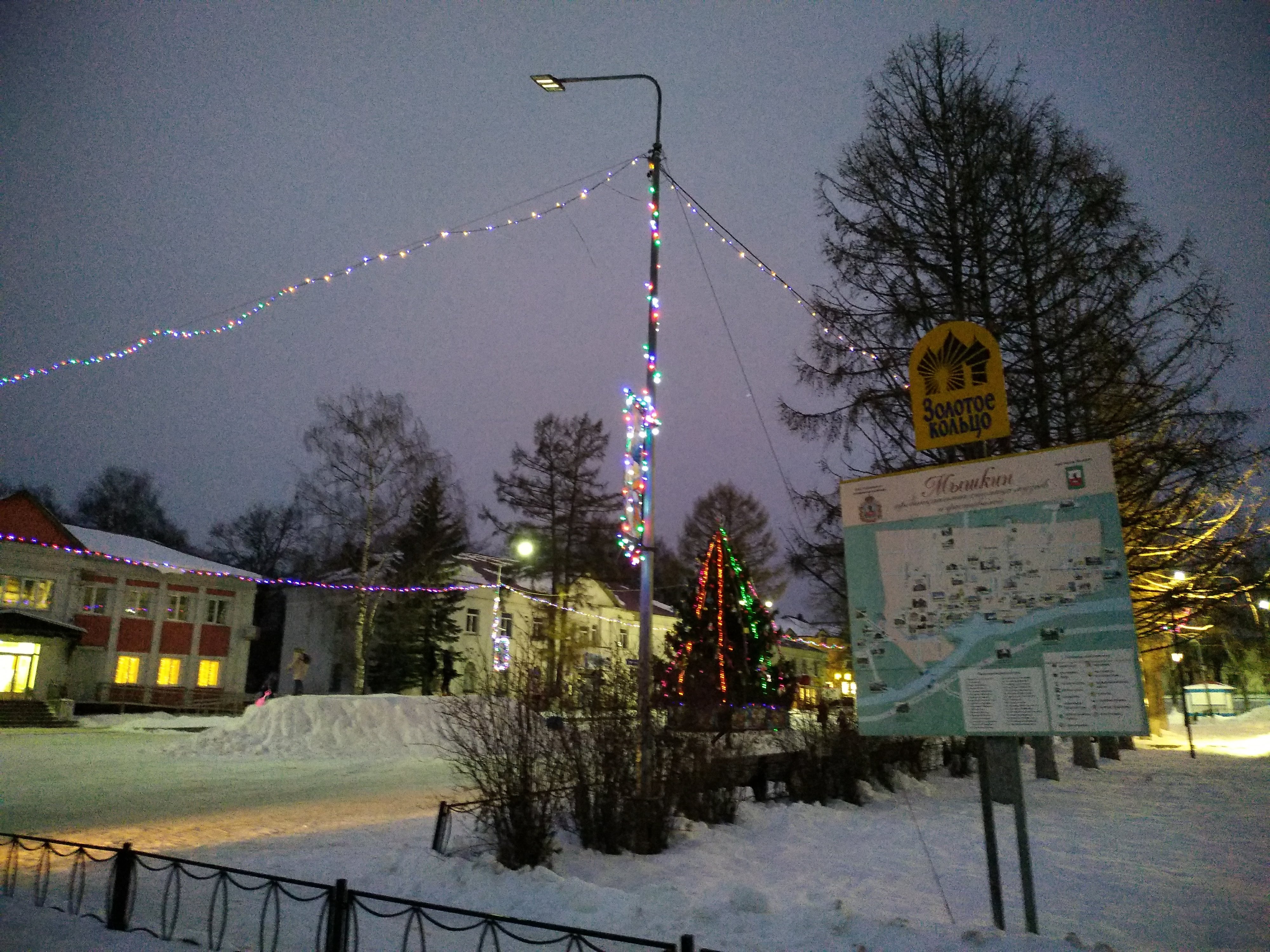 Фото Панорама