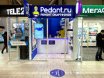 Pedant.ru (Arkhangelskaya Street, 43), phone repair