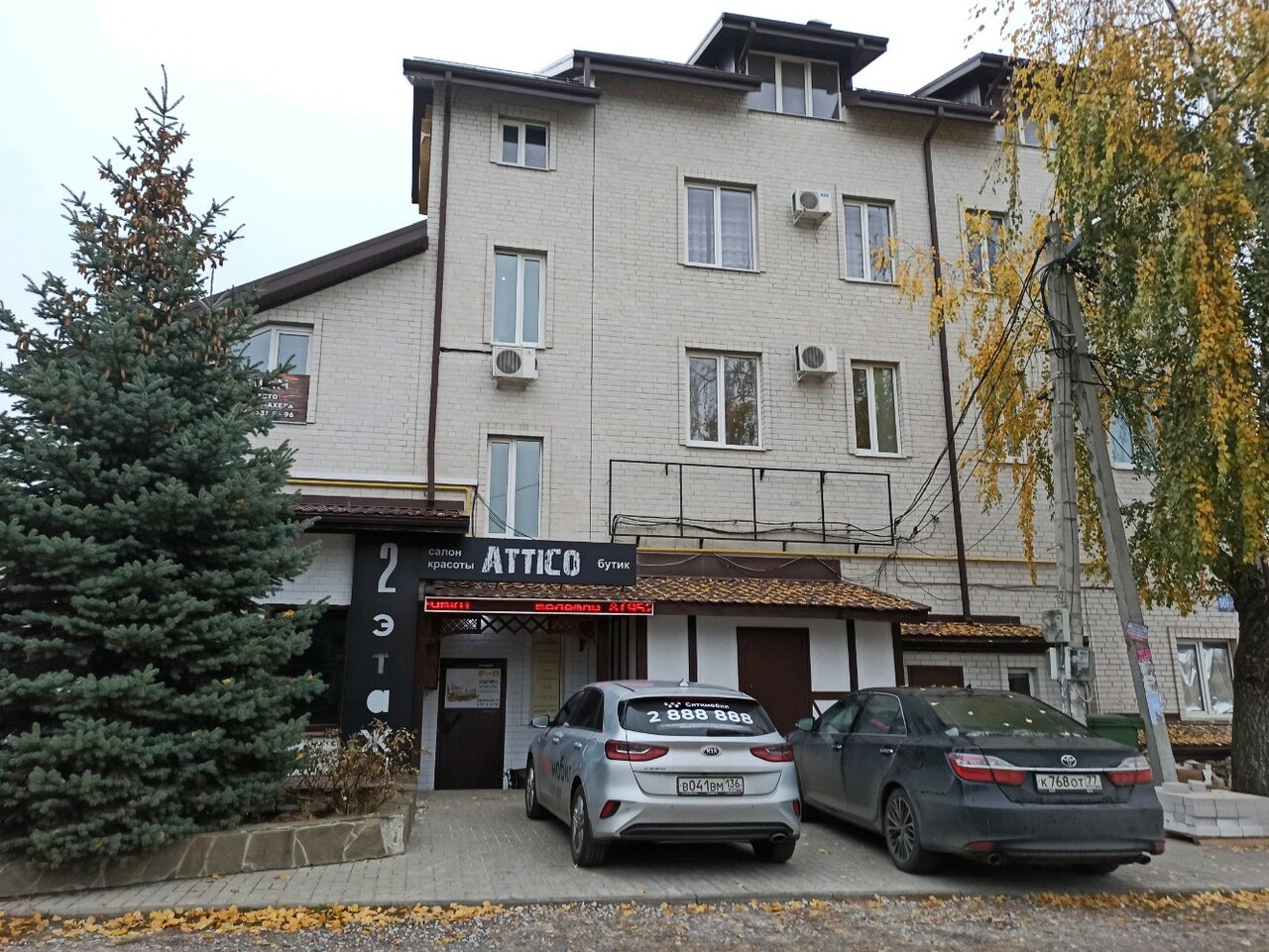 У Лукоморья, гостинично-банный комплекс на улице Защитников Кавказа в Красной По