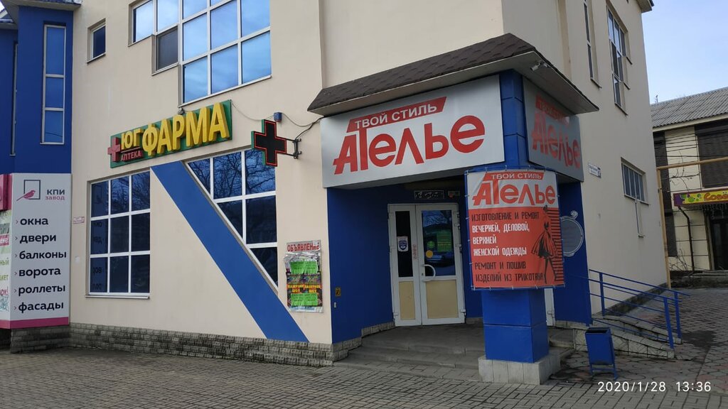 Магазин Победа Город Шахты