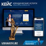 Ushakov Business (Novoe Poselenie Microdistrict, Gvardeyskiy Lane, 7А), marqueting por internet