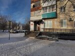 Балаковская стоматологическая поликлиника № 1 (ulitsa Lenina, 108) ، عيادة خارجية لطب الأسنان