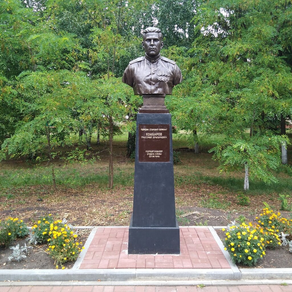 Monument, memorial Бюст полного кавалера ордена Славы Григория Ермолаевича Комбарова, Tambov Oblast, photo