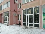 Modern (mikrorayon Moskovskiy, 15), salón de belleza