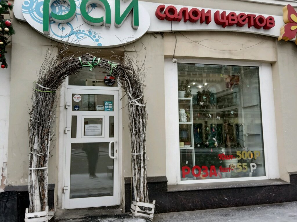 Магазин Карт Иркутск Адрес