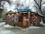 Bystroye pitaniye (ulitsa Kalinina, 21А), bar, pub