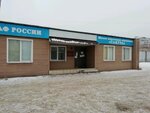 Sakura (Ivanovo, Stroiteley Avenue, 31Г), educational center
