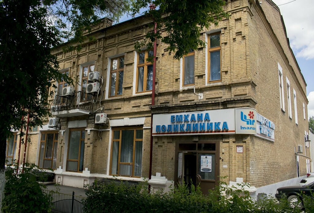 Pharmacy Talap, Uralsk, photo