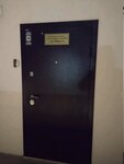 Активист (ulitsa Energetikov, 11/51), management company
