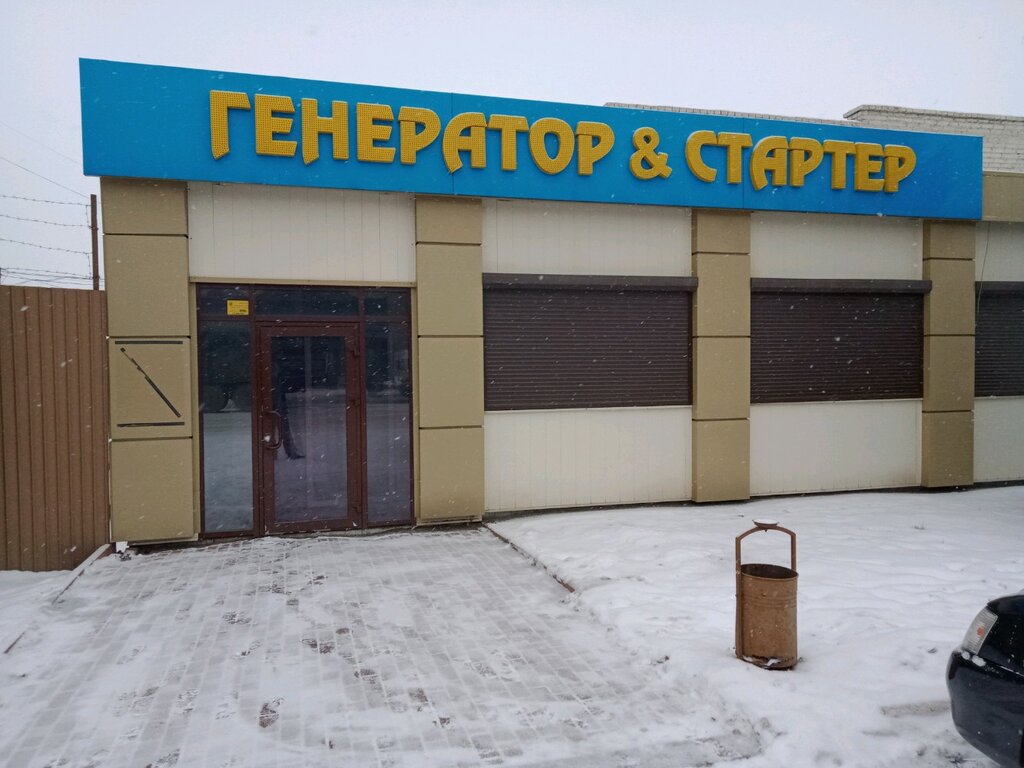 Car service, auto repair Bendiks, Chelyabinsk, photo