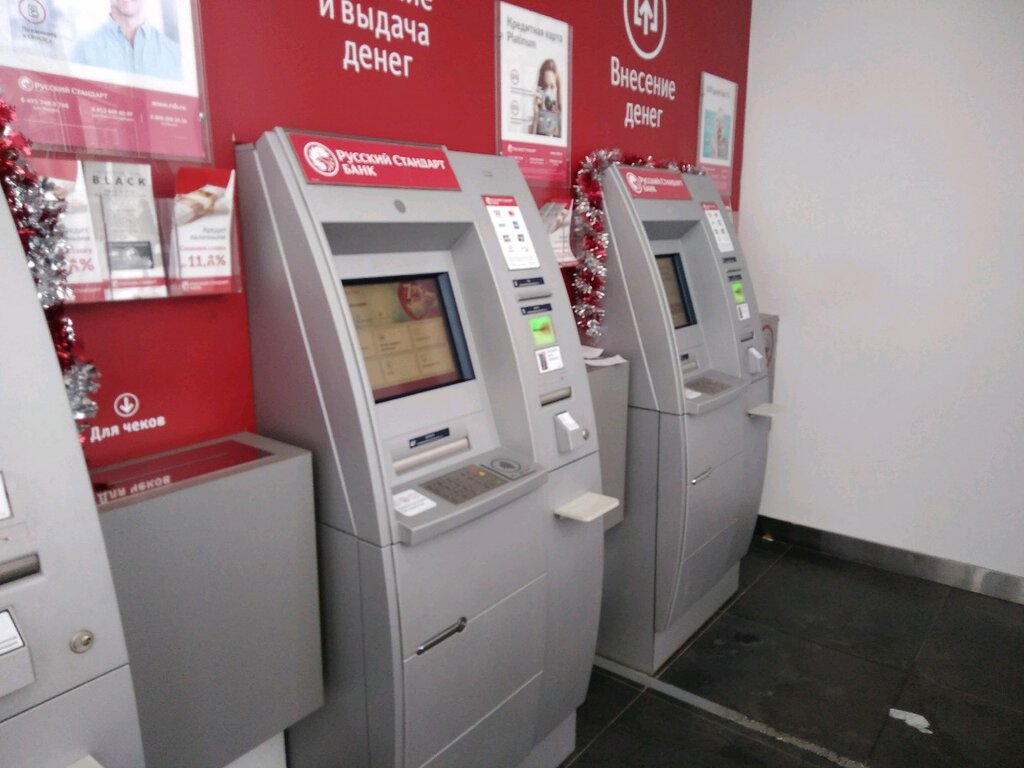 ATM Russian Standard Bank, Saint Petersburg, photo