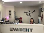 Dentist Aycin Selcuk Sahin (Ankara Province, Cankaya District, Mithatpaşa Cad., 25), médicos privados